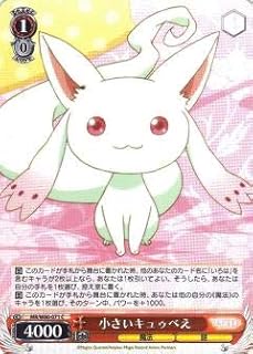 card567135-series439317-rarity557243