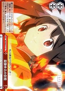 card567142-series439317-rarity557252