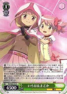 card567186-series439317-rarity557285