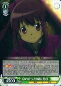 card567188-series439317-rarity557285