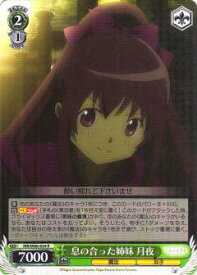 card567189-series439317-rarity557285