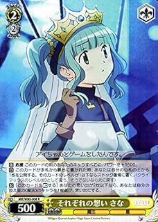 card567204-series439317-rarity557285