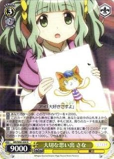 card567206-series439317-rarity557285