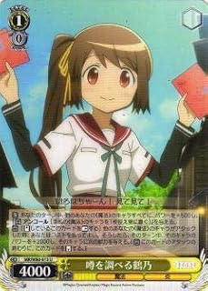 card567212-series439317-rarity557246