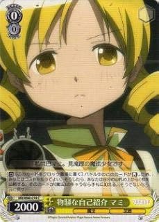 card567218-series439317-rarity557243