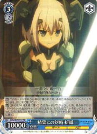 card567260-series439501-rarity557066