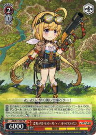 card567411-series439663-rarity557136