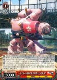 card567871-series440074-rarity557285