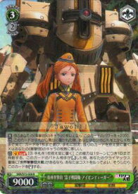 card567935-series440074-rarity557285