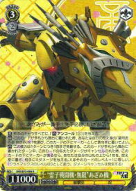 card567954-series440074-rarity557285