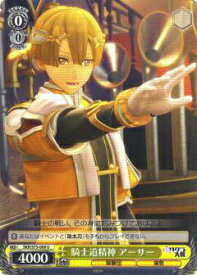 card567958-series440074-rarity557246