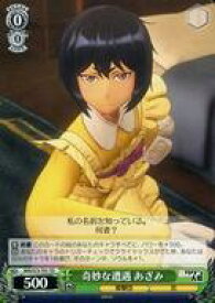 card567969-series440204-rarity557066