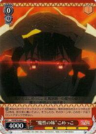 card568018-series440231-rarity557243