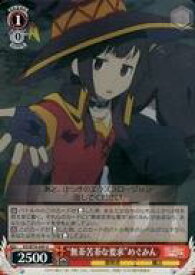 card568053-series440231-rarity557246
