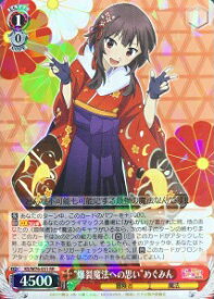card568071-series440231-rarity557275