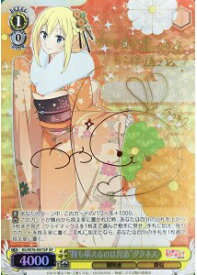 card568132-series440231-rarity557067