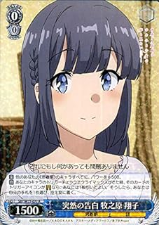 card568145-series440388-rarity557285