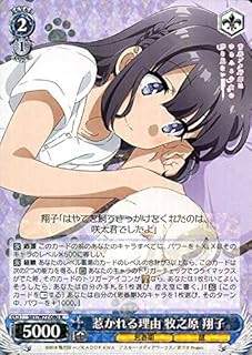 card568149-series440388-rarity557285