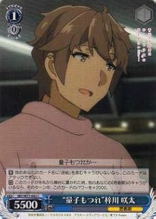 card568163-series440388-rarity557243