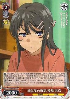 card568171-series440388-rarity557246