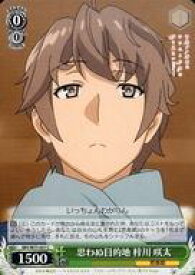 card568193-series440388-rarity557243