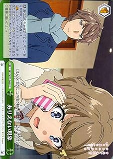 card568204-series440388-rarity557252