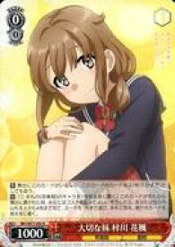 card568220-series440388-rarity557285