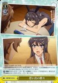 card527738-series440388-rarity557246