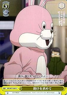 card568228-series440388-rarity557246