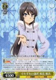 card568253-series440388-rarity557275