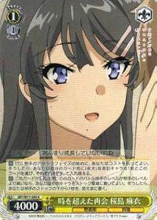 card568259-series440388-rarity557285