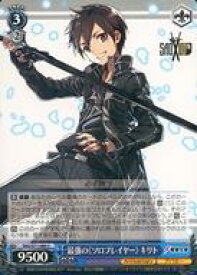 card568345-series440568-rarity557246