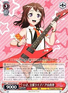 card568769-series440909-rarity557285