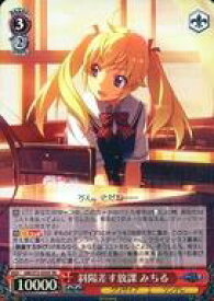 card569006-series441193-rarity557104