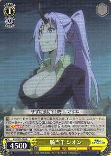 card569227-series441371-rarity557285