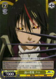 card569231-series441371-rarity557285