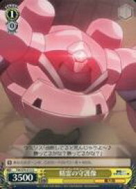 card569235-series441371-rarity557246