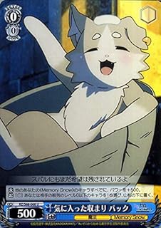 card569322-series441585-rarity557246