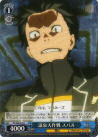 card569329-series441585-rarity557246