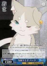 card569335-series441585-rarity557243