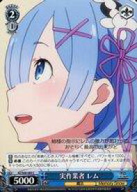 card569343-series441585-rarity557243