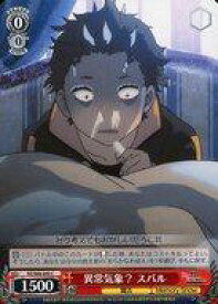 card569391-series441585-rarity557243