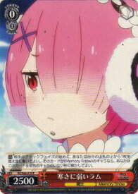 card569415-series441585-rarity557285