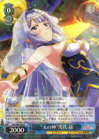 card569503-series441714-rarity557285