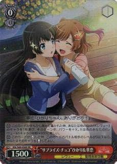 card569521-series441714-rarity557104