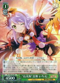 card569537-series441714-rarity557275