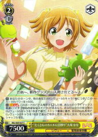card569575-series441714-rarity557243