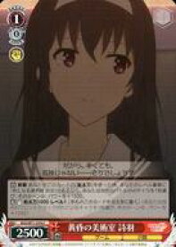 card569649-series441873-rarity557243