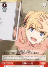 card569653-series441873-rarity557243