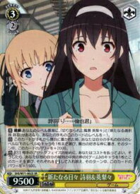 card569707-series441873-rarity557104